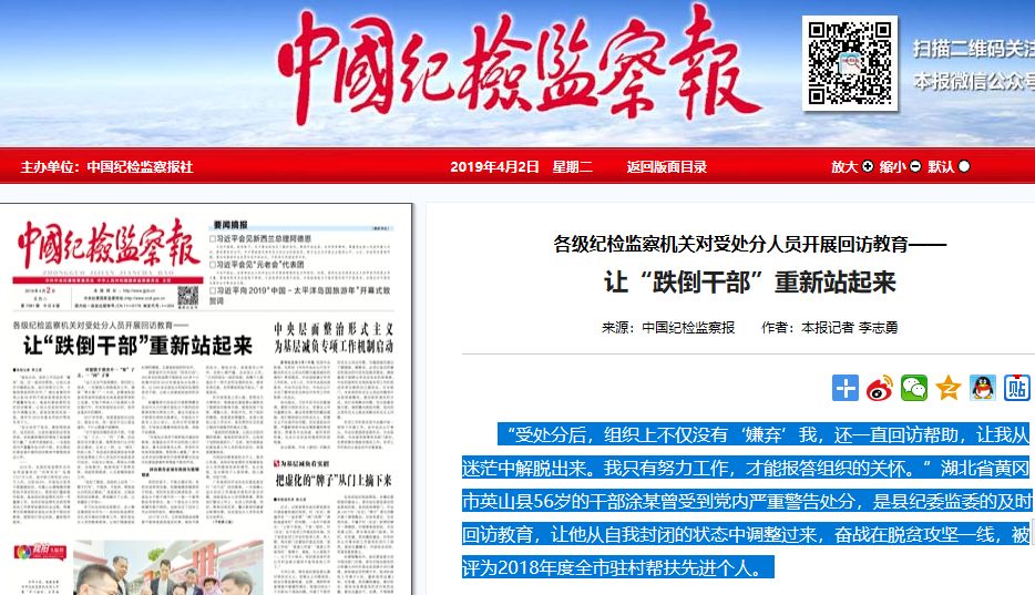 指尖上的闪电：电竞舞台上的甩狙艺术