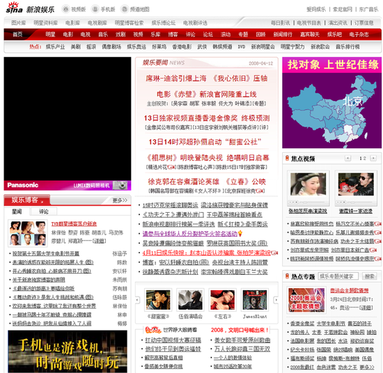 普洱新闻网深耕本土内容打造区域媒体融合新标杆