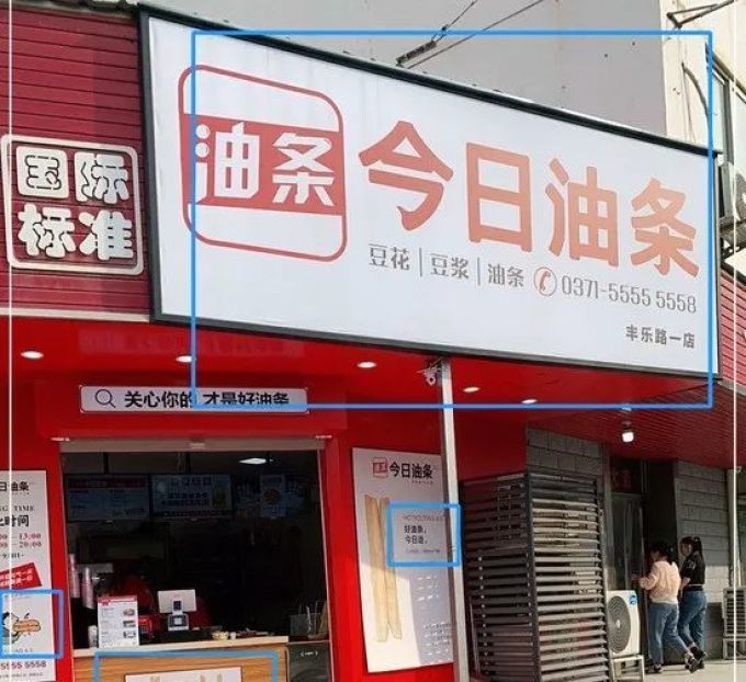 昨夜新闻联播聚焦高质量发展与民生保障