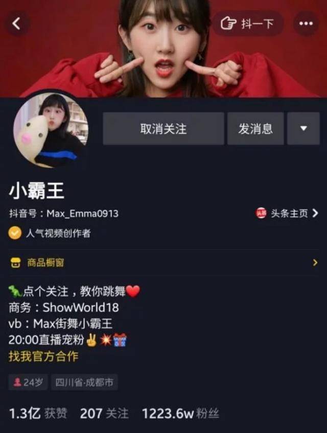 党报头条观察：主流媒体的时代表达