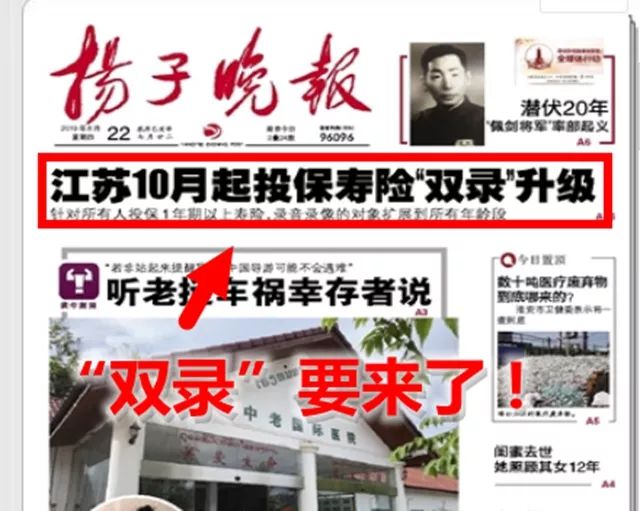 YY直播平台八卦风波再起，明星动态引网友热议