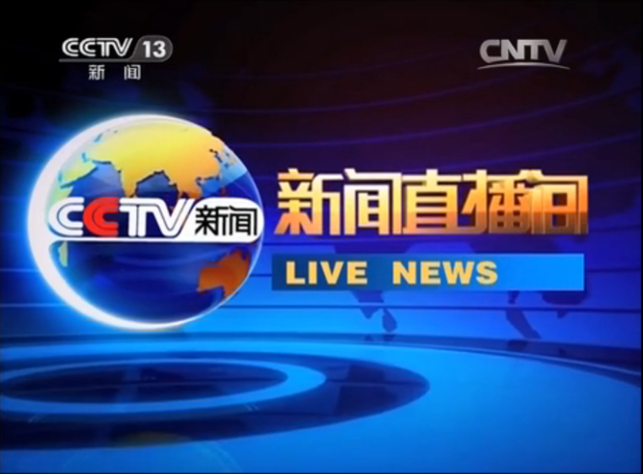 美国新闻网：新闻理想在流量时代的坚守