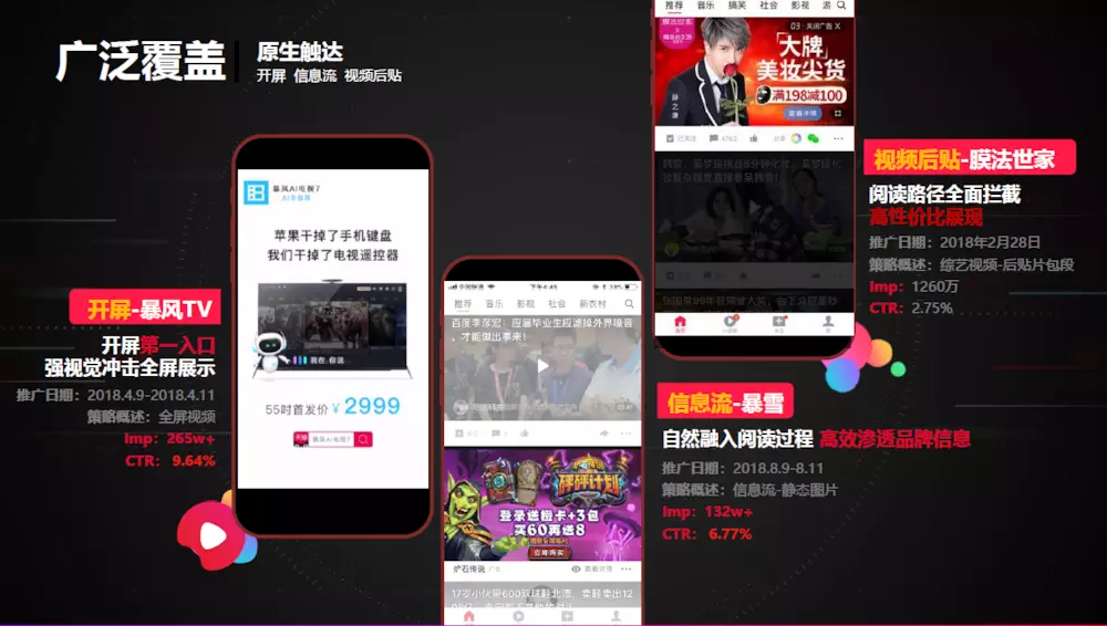 新闻电头：被忽视的新闻生命线