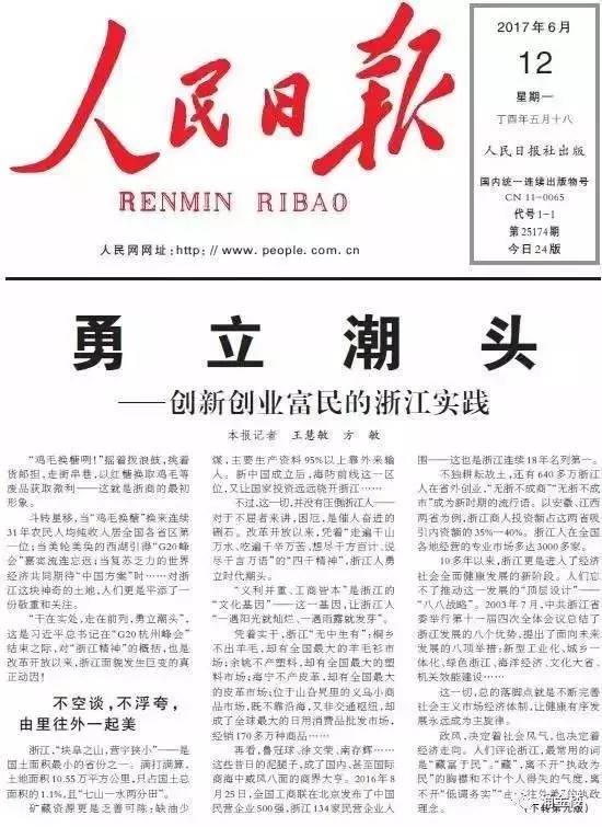 南沙港集装箱吞吐量创新高，自贸区政策红利持续释放