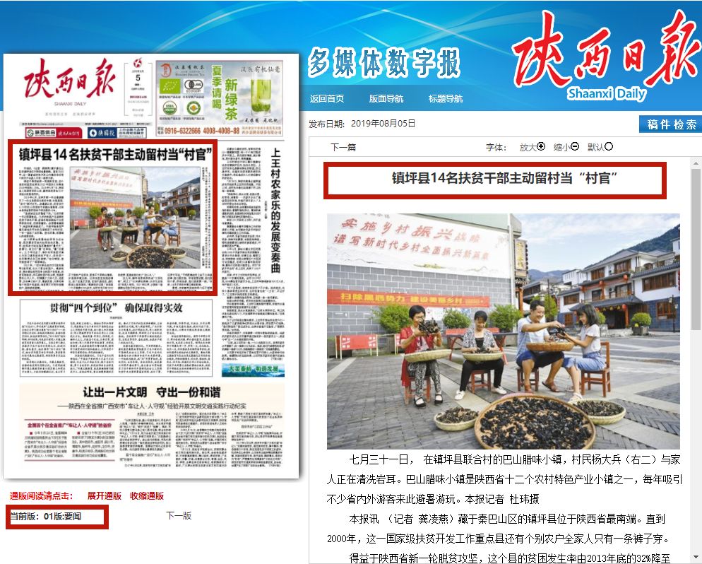 智慧高速重塑出行体验 车道级导航让拥堵成为过去