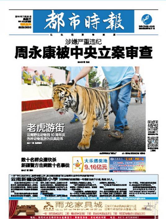 苍梧多座古石桥修缮完工，村民重走青石板路
