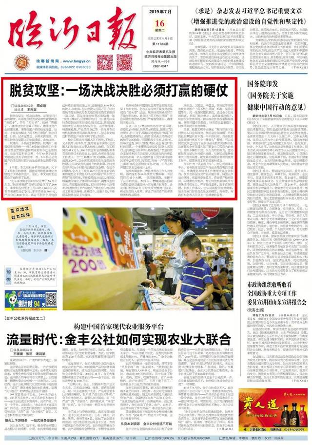 燕郊街头新设便民服务站 居民办事效率大幅提升