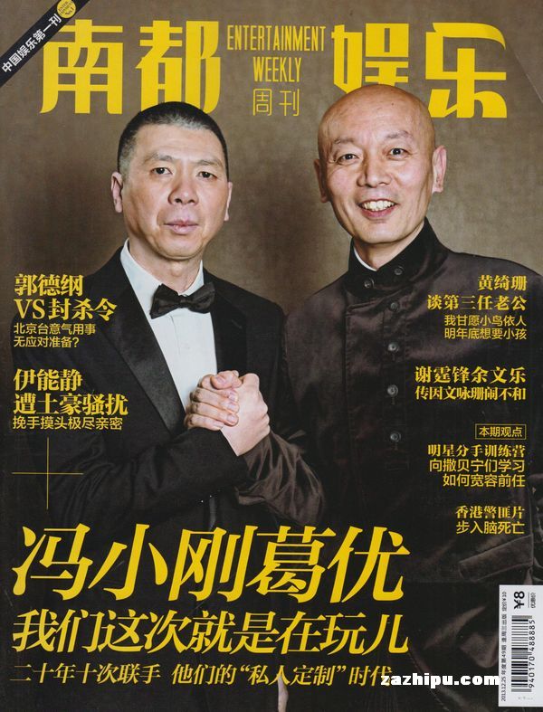 163新闻门户转型观察：内容生态与用户黏性的博弈升级