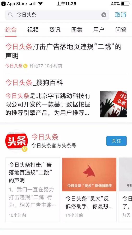 辽宁新闻网成民生信息主渠道 日均百万用户获取本地资讯