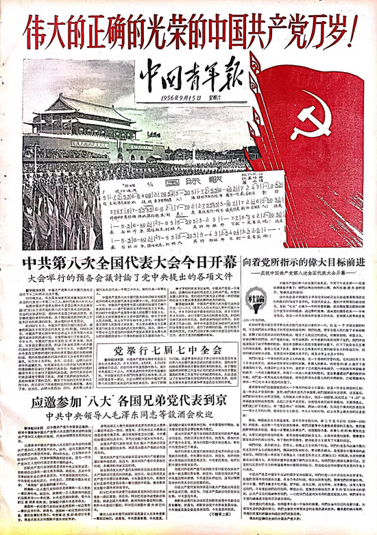 新田焕新颜：一座县城的崛起之路