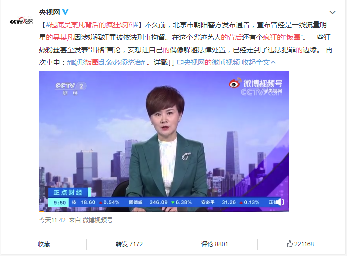 Now新闻直播：实时资讯的坚守与突围