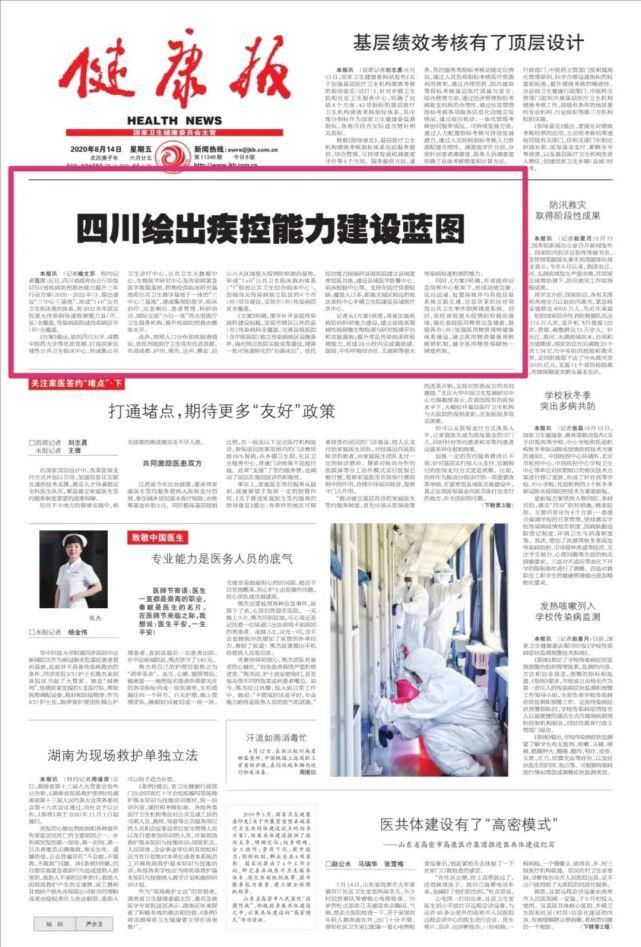 暖聚人心——某科技公司年度员工集体生日会纪实