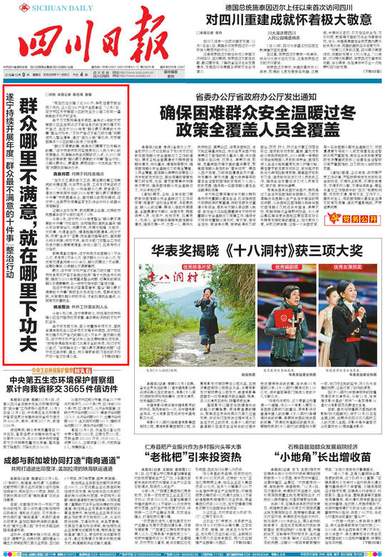 广西新闻中心：八桂大地舆论场的新枢纽