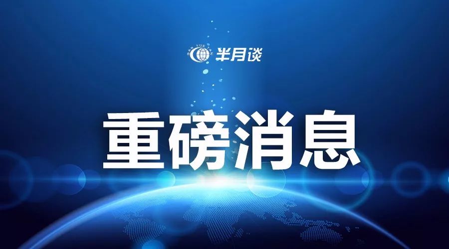 韩国新闻网成为韩国民众获取即时资讯的核心平台
