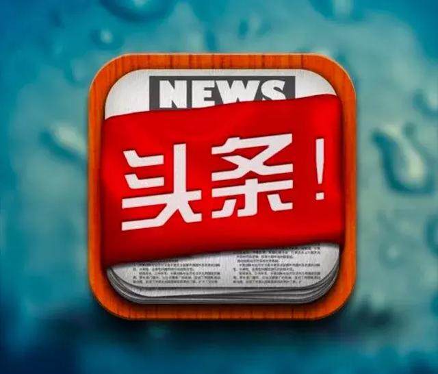 苍山新闻最新消息：生态与经济的双向奔赴