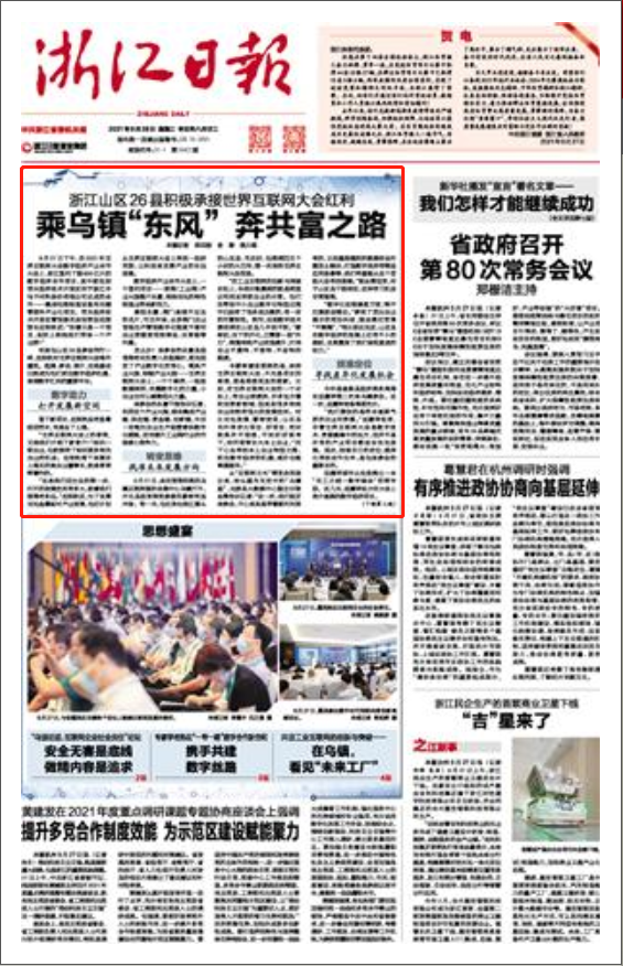 乌克兰战局进入新阶段：前线僵持与和谈分歧并存